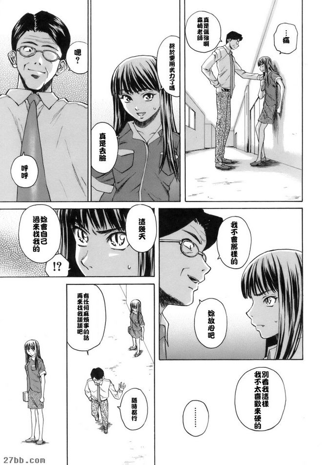 夏日的約定終