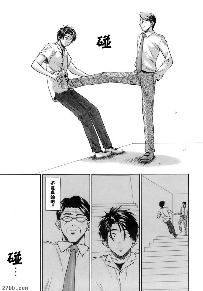 夏日的約定終