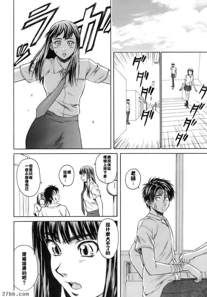 夏日的約定終