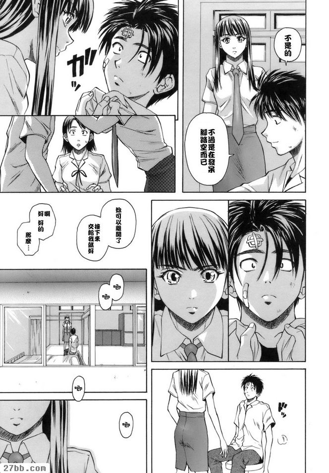 夏日的約定終