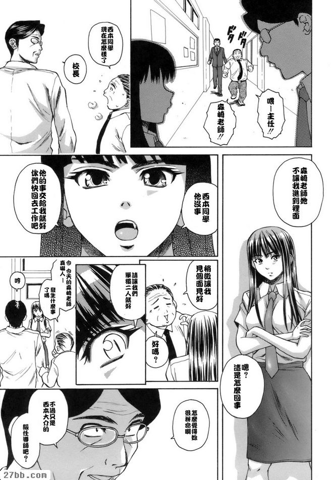 夏日的約定終