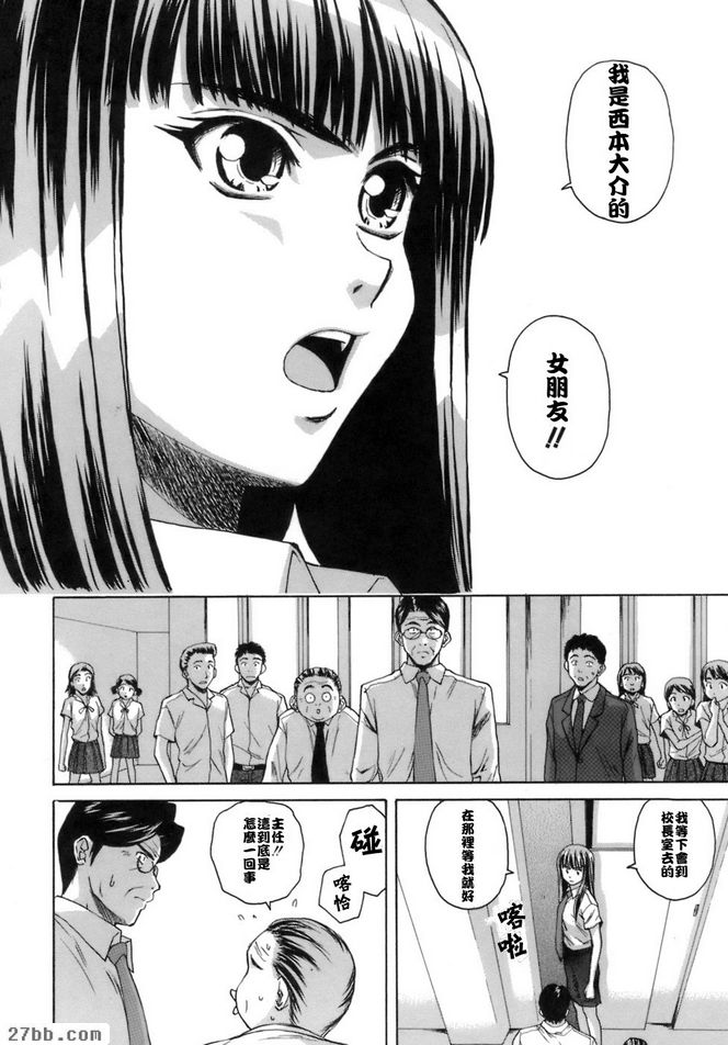 夏日的約定終