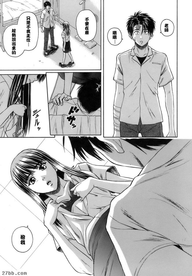 夏日的約定終