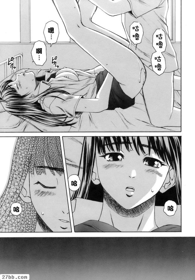 夏日的約定終