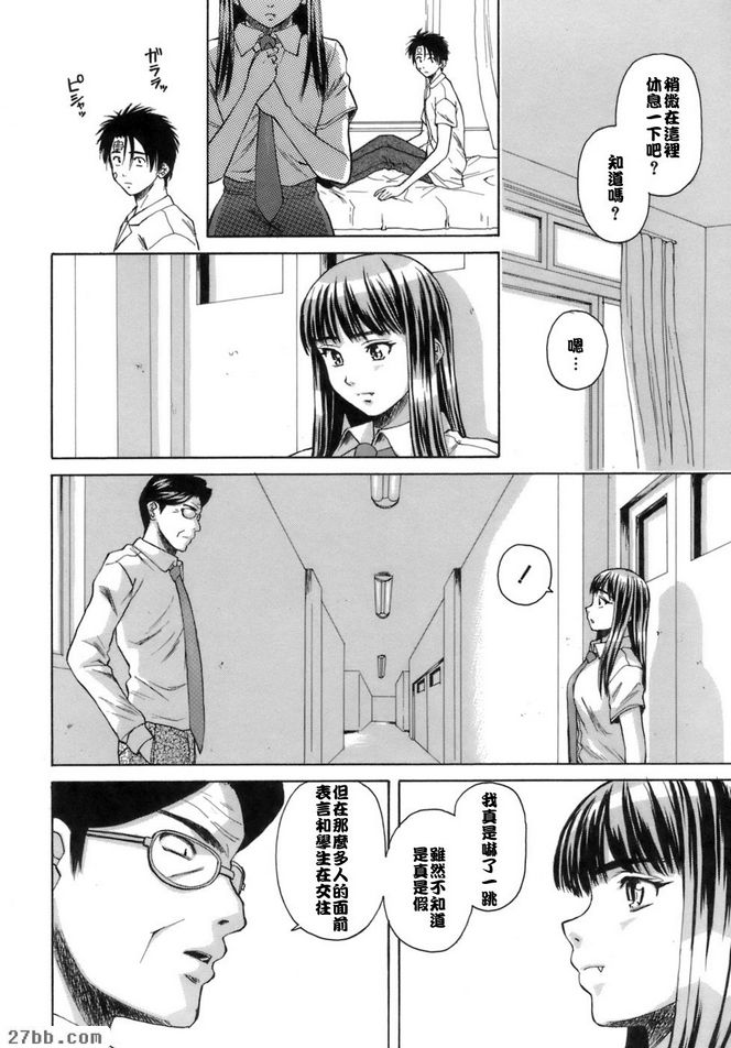 夏日的約定終