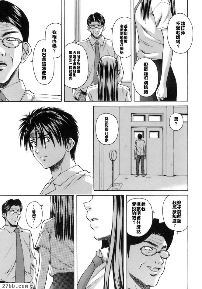 夏日的約定終