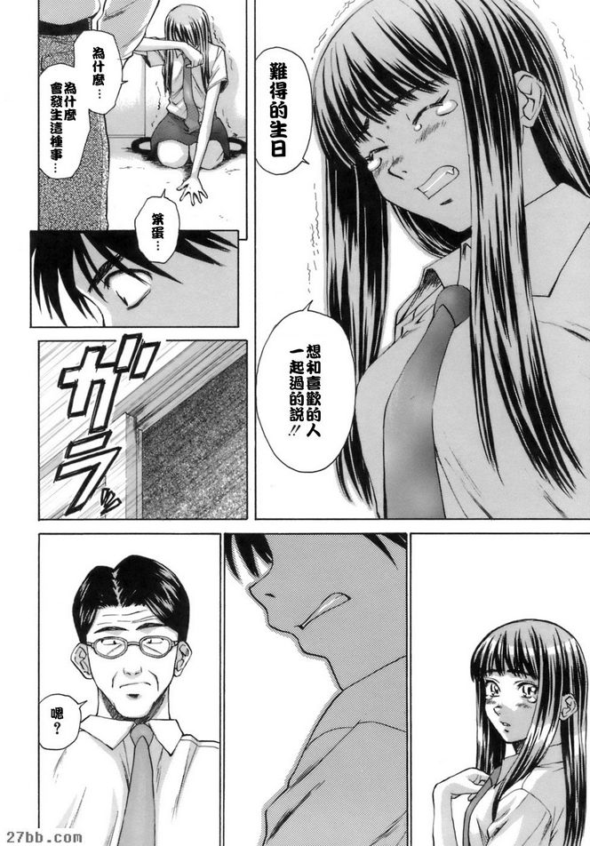 夏日的約定終