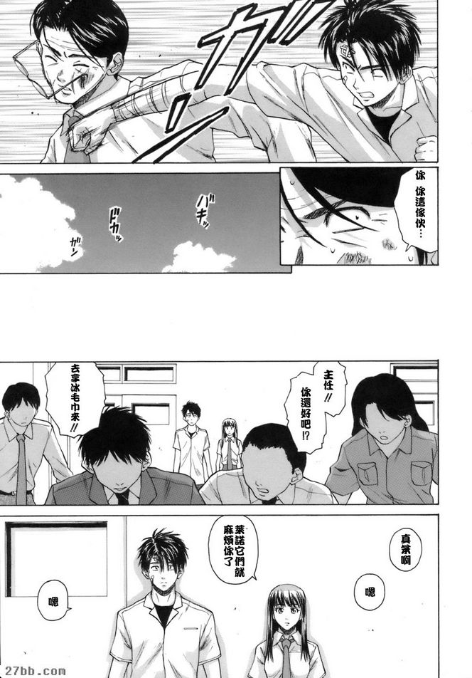 夏日的約定終