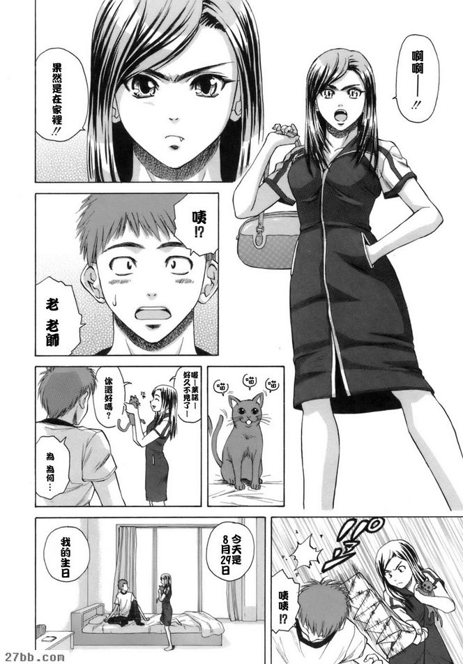 夏日的約定終