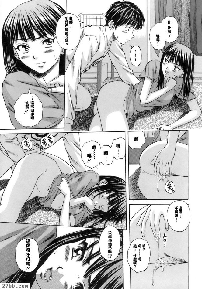 夏日的約定1