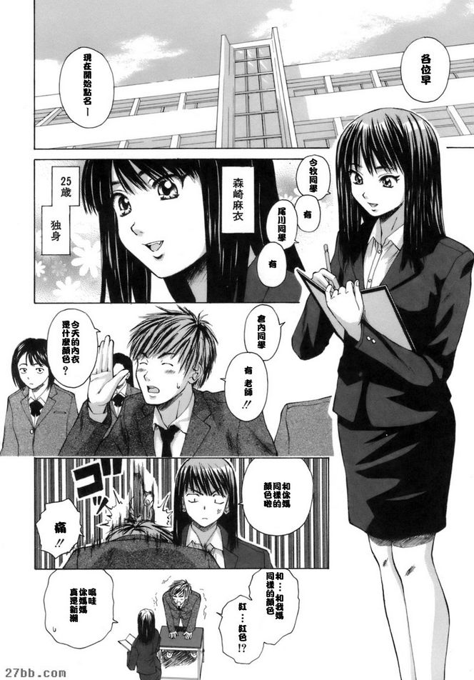 夏日的約定1