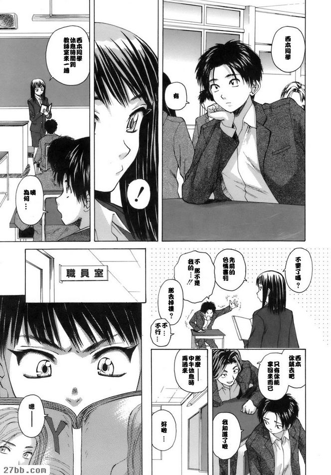 夏日的約定1