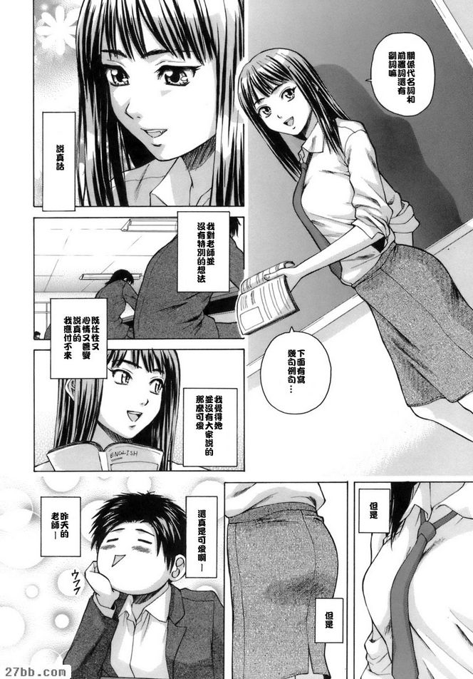 夏日的約定2