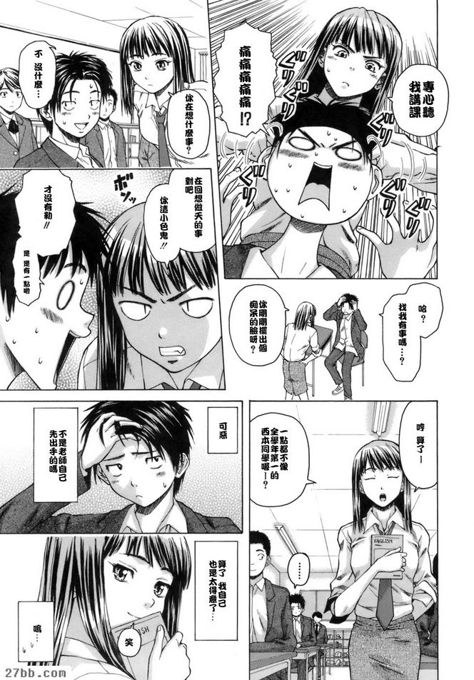 夏日的約定2