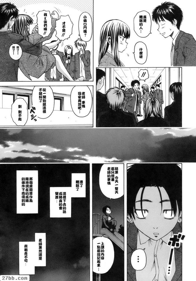 夏日的約定2