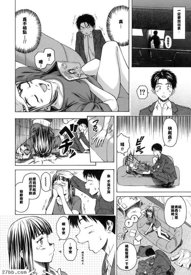 夏日的約定2