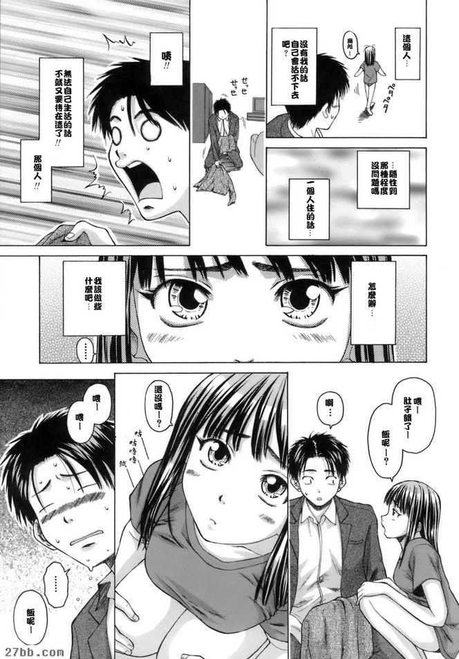 夏日的約定2