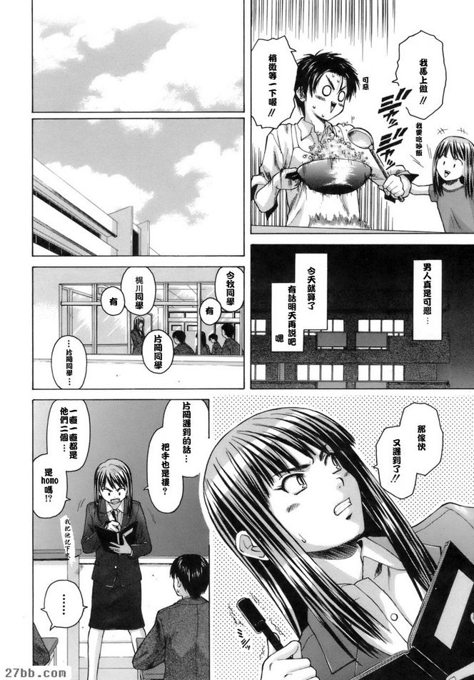 夏日的約定2