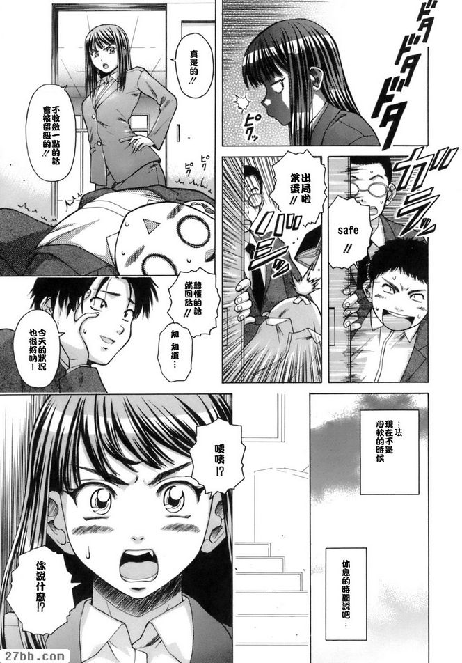 夏日的約定2