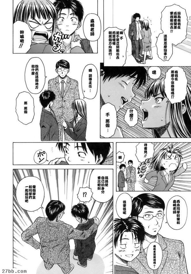 夏日的約定2