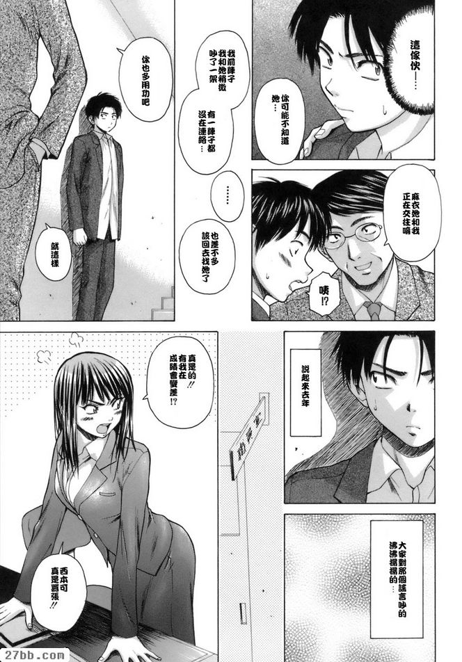 夏日的約定2