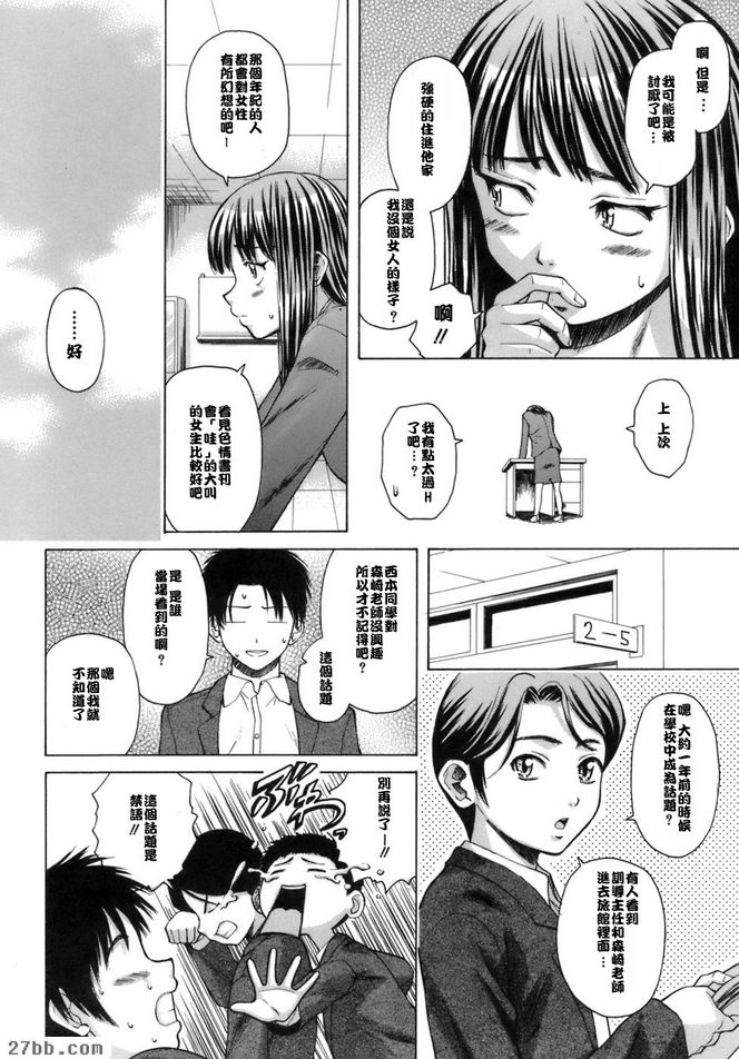 夏日的約定2
