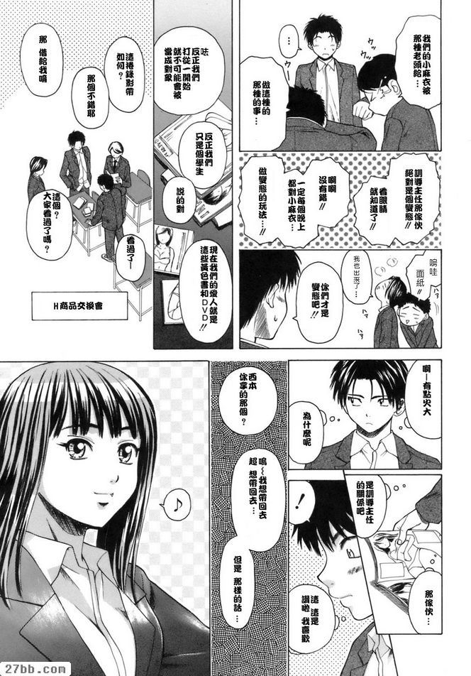 夏日的約定2