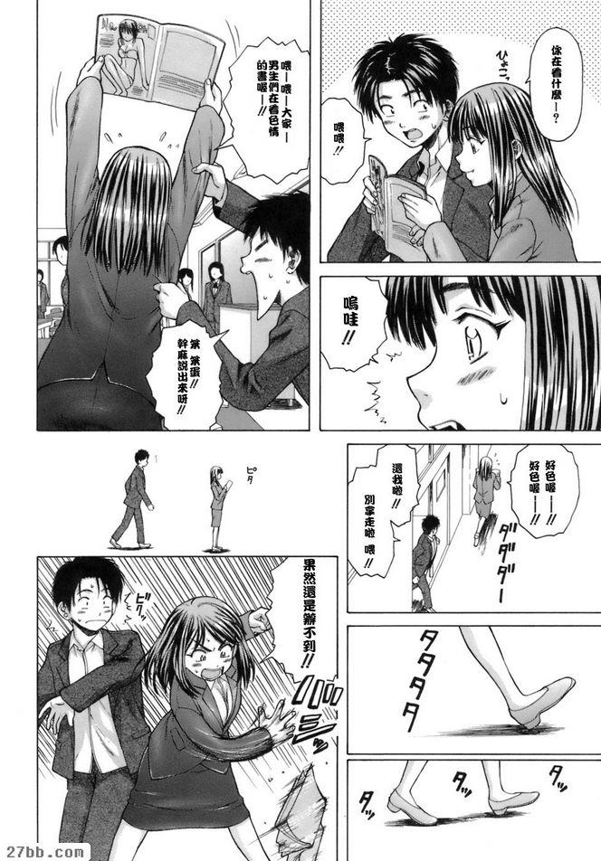 夏日的約定2