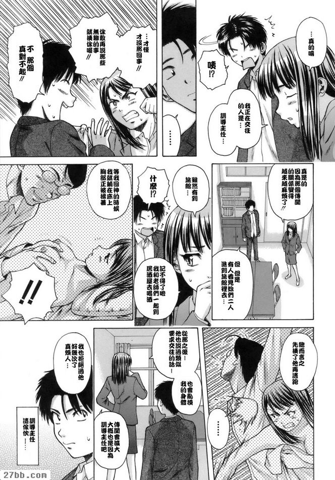 夏日的約定2