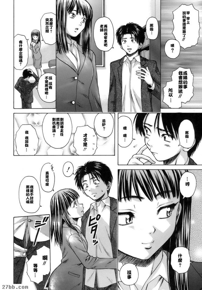 夏日的約定2