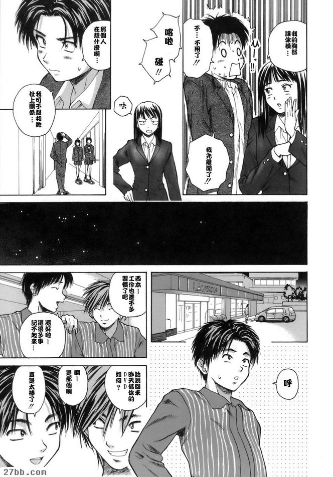 夏日的約定1