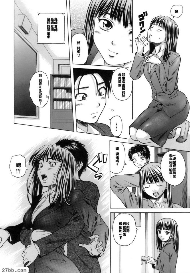夏日的約定2