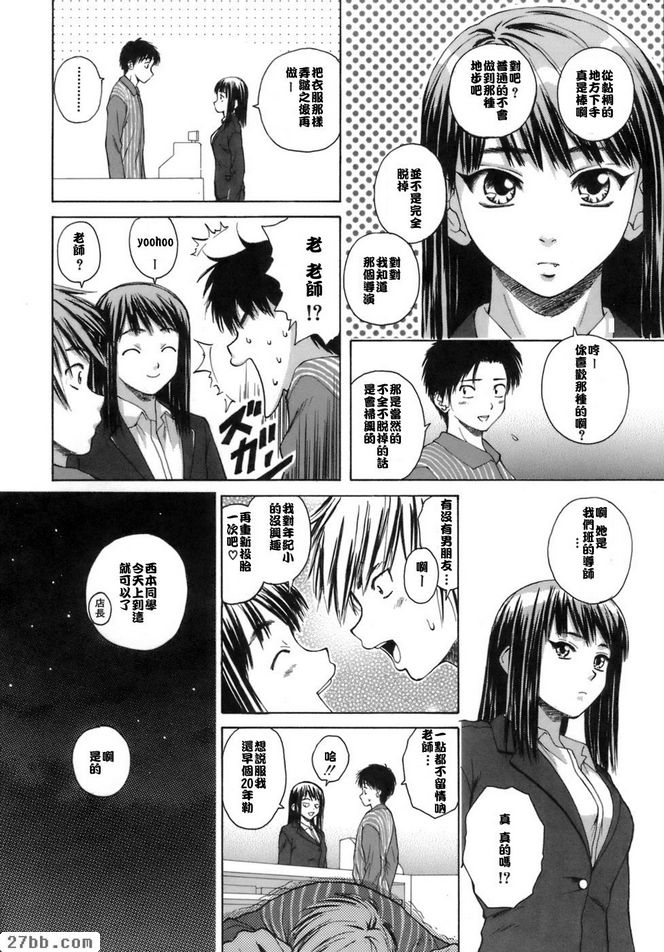 夏日的約定1