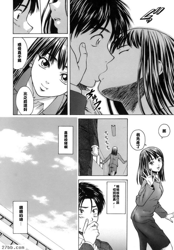 夏日的約定2