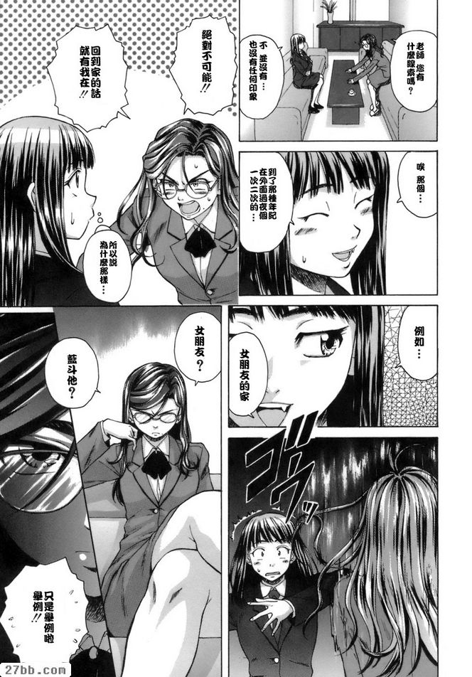 夏日的約定3