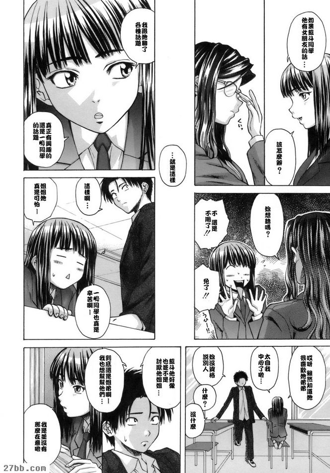 夏日的約定3