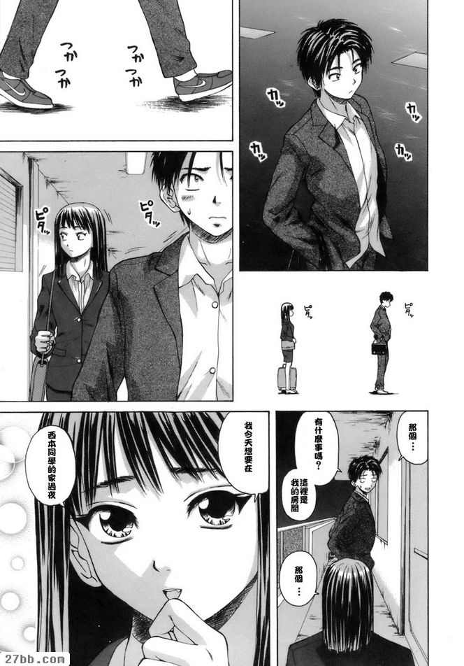 夏日的約定1