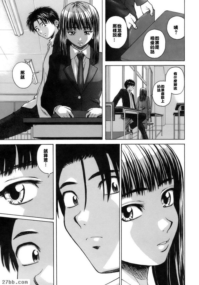 夏日的約定3