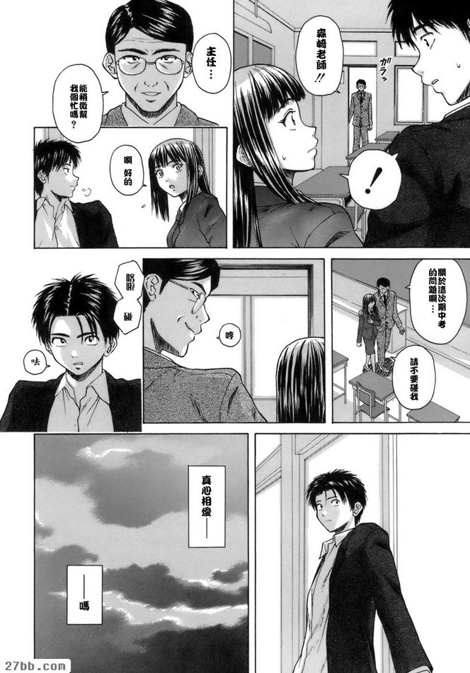 夏日的約定3
