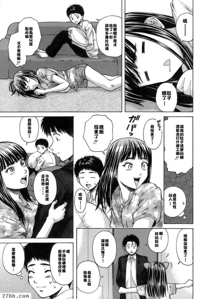 夏日的約定3