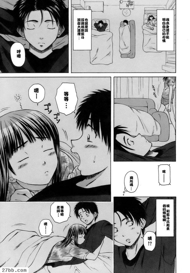 夏日的約定3