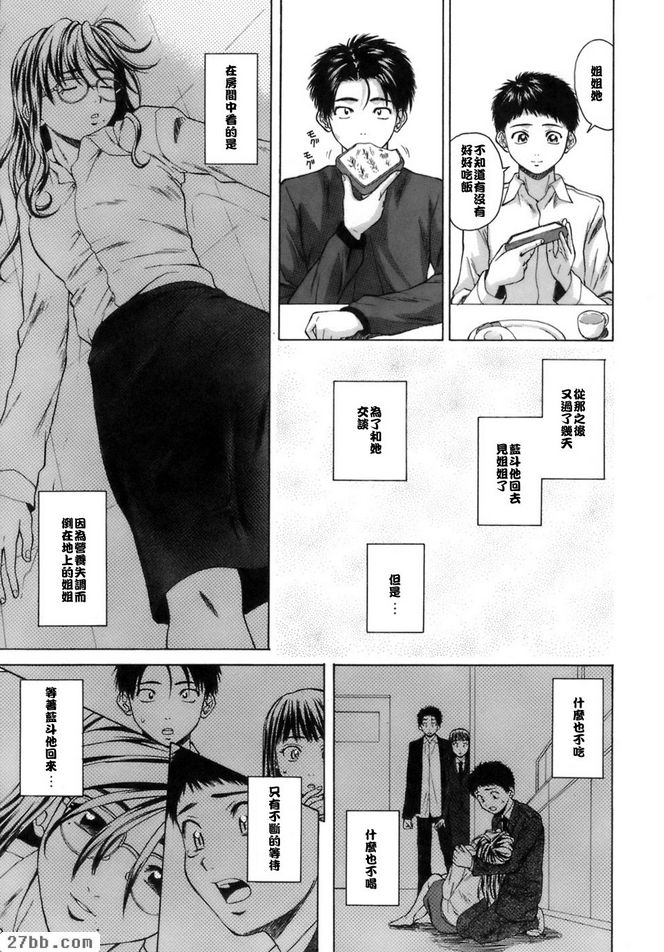 夏日的約定3