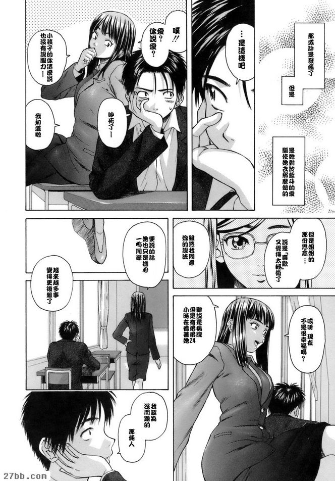 夏日的約定3