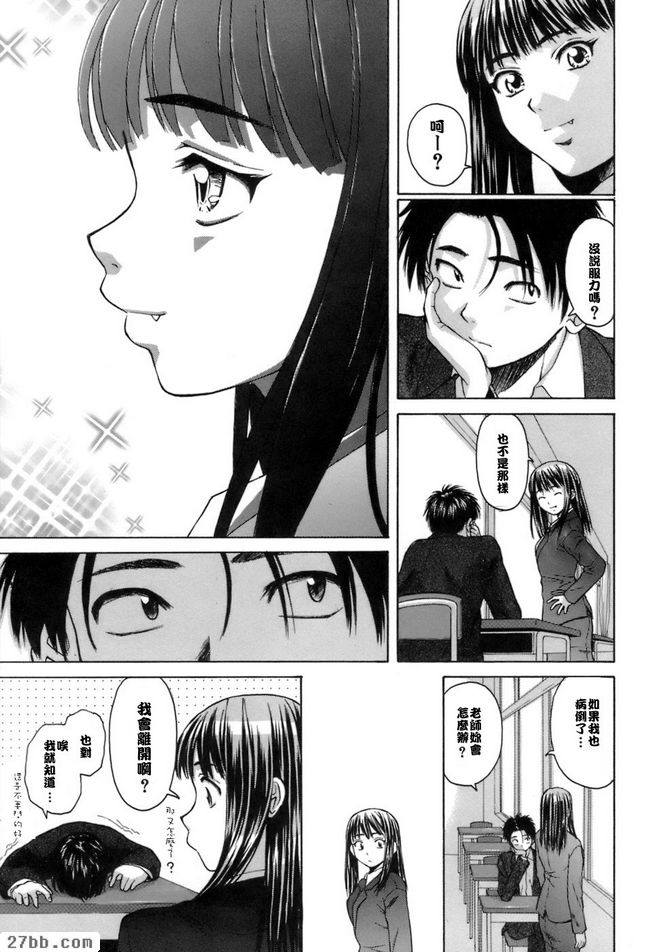 夏日的約定3