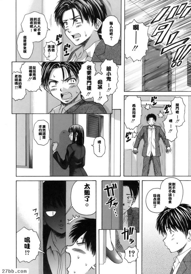 夏日的約定1