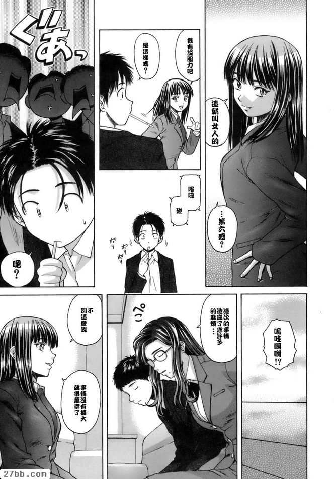 夏日的約定3