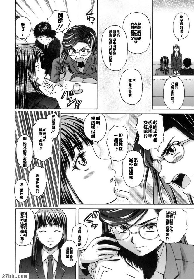 夏日的約定3