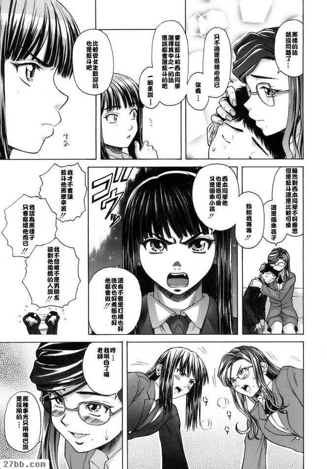 夏日的約定3