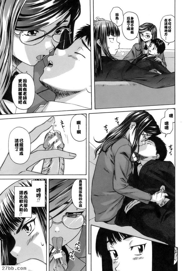 夏日的約定3