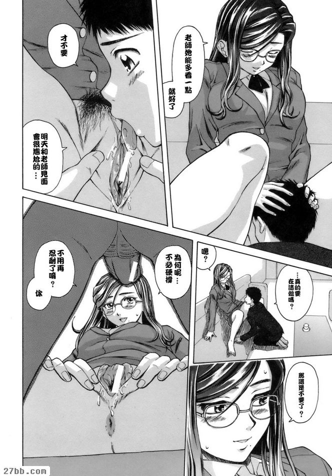 夏日的約定3